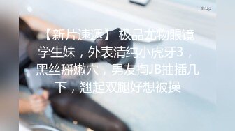 04年白丝双马尾女大学生被艹到叫bb，高潮禁脔