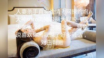 精东影业JD093街头搭讪岛国美女