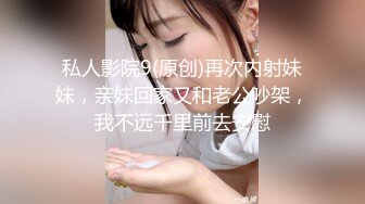 最新下海小仙女【纯欲小白兔】扎着两只辫子的小妹，被两个男的轮番干，刮了毛内射，真猛真精彩 (4)