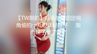 叫声可射-反差-厕所-妹妹-大屁股-搭讪-情侣-勾引