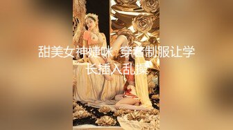 高价带长发美女回酒店疯狂后入