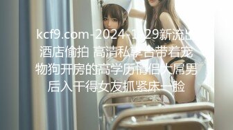 【新片速遞】  《惊艳✅网红私拍泄密》露脸才是王道！万人求购Onlyfans甜美女神网红反差婊babyss顶级私拍被金主各种玩肏