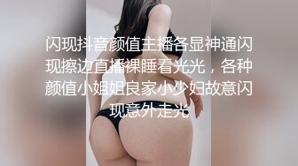 【OnlyFans】2023年6月约啪达人粉味芒果，炮王与多个妹子双飞群P3P，大奶少妇，娇小嫩妹，长腿御姐，艳福不浅 75