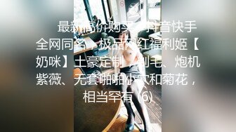  漂亮短发美女 我进去了 你舒服吗 被无套输出 表情舒坦 无毛鲍鱼 小娇乳 拔吊射肚皮