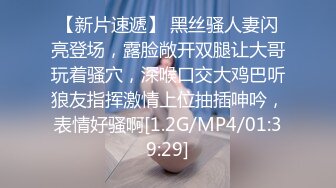  浓妆气质美御姐！丁字裤无毛骚穴！炮友埋头舔逼，沙发上骑乘位抽插，操完不够爽假屌自慰