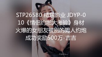 Onlyfans供洋大人享用的混血爆乳肥臀尤物 气质熟女F杯乳神搔首弄姿这甜美巨臀后入能爽上天