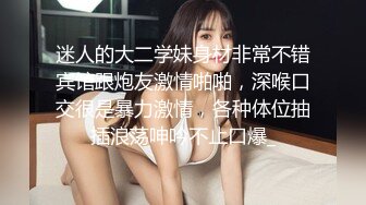 ★☆全网推荐★☆人前学霸人后母狗！地质大学保研反差婊【陈洁莹】户外调教吞精扩阴吃屎喝尿一路高能！