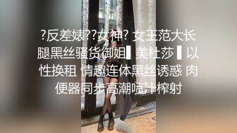 (收费视频）女儿终于叫的骚了，摸着女儿的胸，无套肏女儿