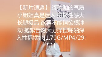 糖心Vlog.爱上香蕉姐姐第二天.多姿势一字马高潮-糖诸葛