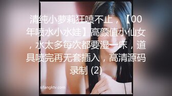 赚钱还网贷【莫妮卡】极品女神！情趣装按摩器自慰