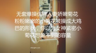 后入娇小妻