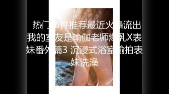 反差女高学妹舞蹈学院学姐女神〖momo〗最新复出福利，魔鬼身材超紧小嫩逼 清纯靓丽的外表下有一颗淫荡的心 (1)