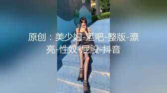 -河南小哥和女朋友出租打炮 先掰开极品馒头B“哎呀，好痛啊”方言对白 完美露脸