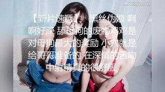 【新速片遞】 《顶流✅网红泄密》贵圈万人追踪网红可盐可甜百变女神【马苏儿】私拍二季，蜂腰蜜桃臀粉红蜜穴各种剧情COS啪啪