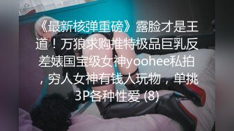 后入水超多的00后女朋友