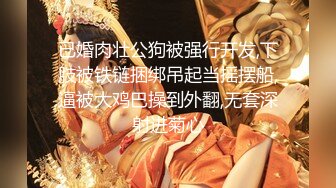 闪超绿长裙极品美眉