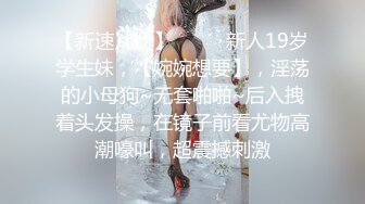 【在线】91德莱文第2部身材一流的极品美女，屁股很翘1080P高清无水印完整版 1V