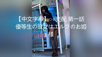 科技楼蹲守 白T恤黑裤小美女 穴毛少鲍鱼肥穴