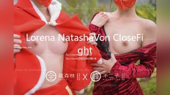 Lorena NatashaVon CloseFight