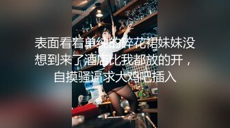 颜值空姐美女制服诱惑和粉丝演绎勾引爸爸乱伦激情啪啪啪