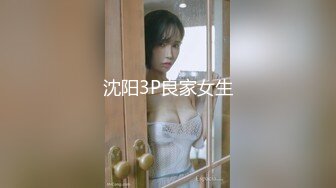 【新速片遞】   清纯制服学生妹吃鸡啪啪 初撮影学习委員 小娇乳小粉穴 先在停车场口爆 再回房满满玩弄鲍鱼 无套输出 内射 