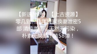 极品小情侣私拍泄密✿ 清纯小美女主动上位骑乘，诱人小白兔晃动惹人眼，清纯淫靡并存，美乳丰臀超反差