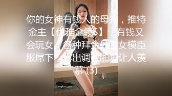 颜值不错的小少妇伺候两大哥激情啪啪，嘴里含着冰块把两鸡巴一起塞嘴里舔，各种体位爆草蹂躏，浪叫呻吟不止