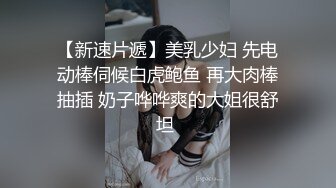 我买了一些新衣服，跟我一起穿吧