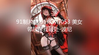 stripchat【Swag_SASA】百变小魔女~!蓝芽跳蛋~白虎骚逼1