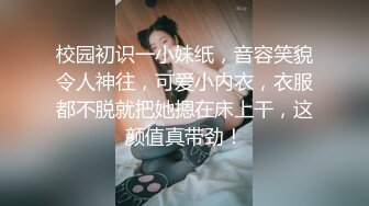 00后高挑身材学妹小母狗❤️被主人爸爸戴上项圈狗链调教爆操 外人眼中的女神 内心渴望被当成妓女一样狠狠羞辱 上