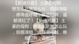 小陈头星选短发妹子第二炮，掰穴舔弄69姿势口交翘起屁股猛操