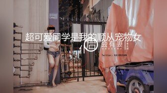 [2DF2] 大叔精品套房约会打扮高贵出轨气质少妇饥渴难耐先内射一炮休息一会用道具互慰又搞一炮[BT种子]