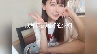 MCY-0092.梁芸菲.伦理错乱.淫荡小妈色诱继子.麻豆传媒映画