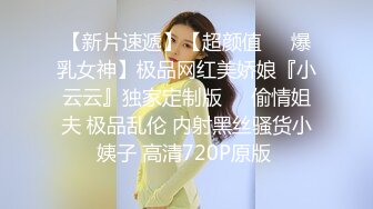 破洞偷窥漂亮白嫩美女玩玩手机就开始自慰