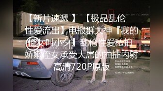 小伙把打扮时尚清纯漂亮妹带到住所半推半就肏了很敏感呼吸急促大声淫叫强行内射妹子