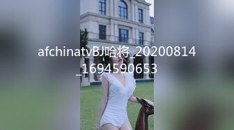 afchinatvBJ哈将_20200814_1694590653