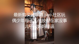 STP22893 丰乳肥臀面罩网红小姐姐激情秀  炮友拨开内裤跳蛋震穴  白色丝袜用脚磨屌  特写舔屌活不错  69姿势