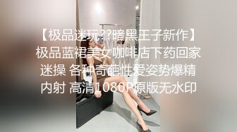 商场女厕全景偷拍七位极品少妇的小嫩鲍 (1)