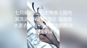 济南济南-露出-强推-你的-女上-嫂子-自慰-认识