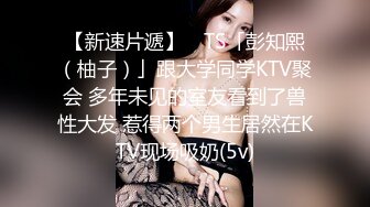 8/10最新 巨乳女友一边自慰一边被调教你会做什么VIP1196