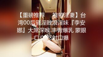 【极品性爱精品泄密】最新反差婊《10》性爱私拍流出十五位满分美女出境 极品嫩模+校花学妹 高清720P版