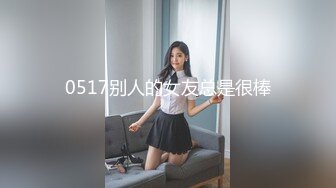 百位网红良家母狗性爱甄选 堕落欲海的极品女神疯狂啪啪 完美露脸 终结篇