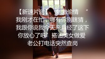 性感短裙美女和网友吃饭后到会所包厢等按摩技师时按耐不出掀开短裙啪啪,搞完后又到酒店继续操,床都干歪了!