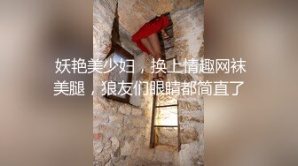 幸福老哥和两个00后的日常生活，三人舌吻左右一起舔屌，上位骑乘抽插打桩猛操，超近距离特写进进出出