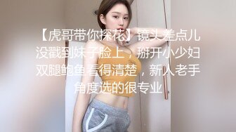 麻豆传媒 mcy-0147 强欲表哥猛操巨乳表妹-沈娜娜