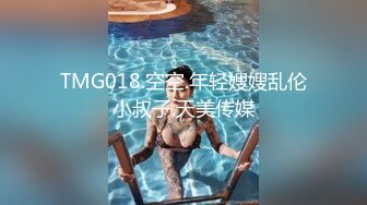 MD-0132_稚嫩人妻的挑逗背著叔叔偷偷做愛苏畅