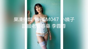 STP16502 样子斯文的眼镜女大学生站着沙发上各种姿势草