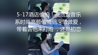 【新片速遞】  ✨渣男强上04年小嫩妹，好像还是处女刚开始扭扭捏捏还不让操，插爽了之后主动帮忙撸管口交