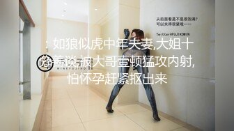 【AI换脸视频】佟丽娅 粉红黑丝兔女郎