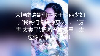 眼镜妹妹【宝宝a】各种超大号道具自慰~什么蔬菜水果全都往逼里塞~终被干【30V】 (23)